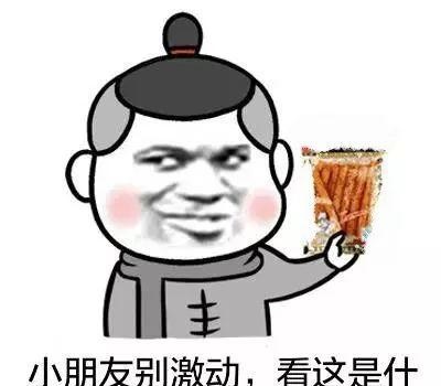 1包辣条告诉你什么是期货&永续合约？