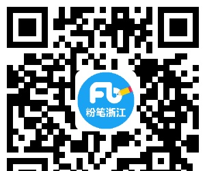 2750人！正式编！2021各大银行浙江分行秋招来啦