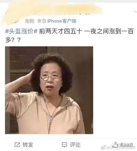 一盔难求！电动车头盔价格暴涨还断货！山东真的会处罚吗？