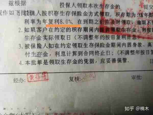 孩子教育金保险怎么配置？热销教育金分析