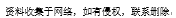 最新2022年2月普陀区二手房网签价格