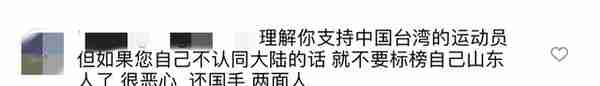 童年滤镜破碎！一夜损失3200万，没人心疼的小S冤不冤？