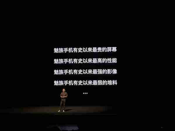 魅族18是部好手机，但4399起售是不是贵了点？