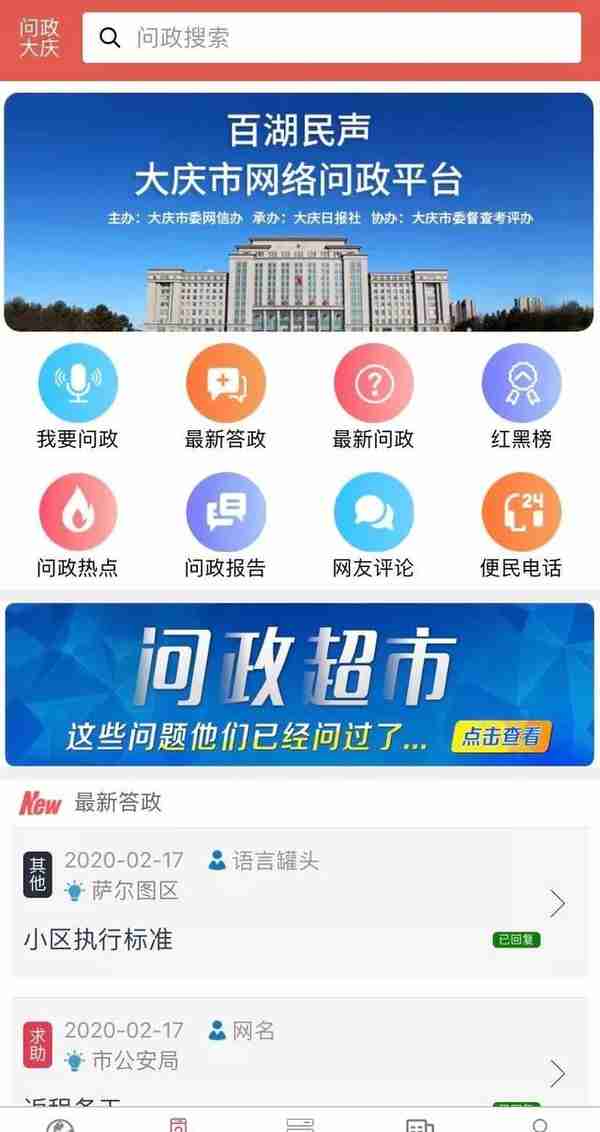 今年，我市多个老旧小区改造！有你家小区吗？