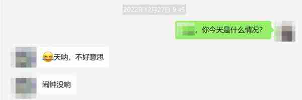 “入职58天迟到21次被辞退”女子称加班没有加班费 涉事公司：其从不加班