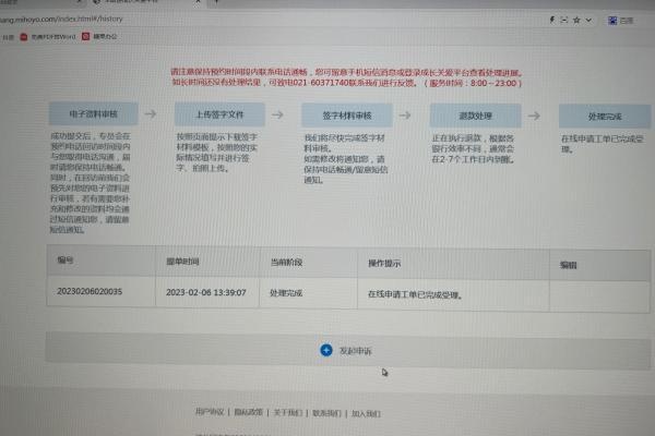 被谁“偷”走了十多万？未成年人充值游戏退款难，现有机制待破局