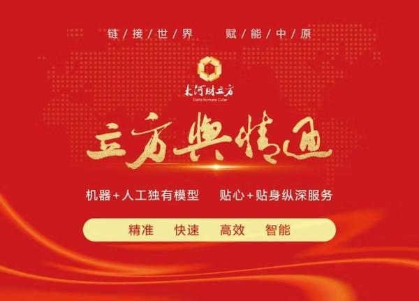 招商银行郑州分行：2020年优先在信阳设立分支机构