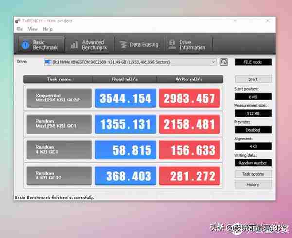 PCI-E3.0的旗舰性能？金士顿KC2500 固态硬盘开箱