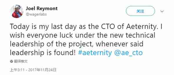 标准共识评级调整：Aeternity 主网仍未上线