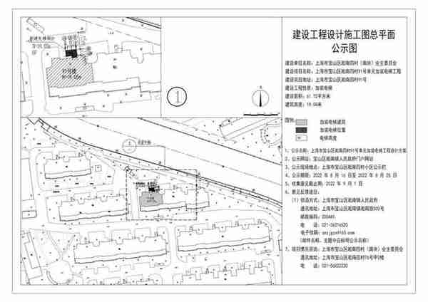 一键回家！宝山这13处住宅即将加装电梯→