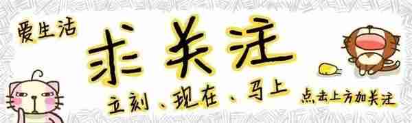 2018年最全北京通讯录来了！人手一份，一定用得上！赶紧收藏！