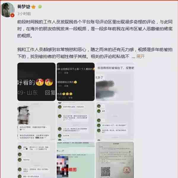 娱乐圈里丑陋的“性凝视”，在柳岩、李沁的身上体现得淋漓尽致