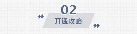 速来申领！即日起可使用社保卡领取养老金