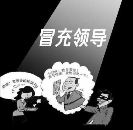 河南公安给您提个醒：牢记诈骗套路，守好咱的“钱袋子”