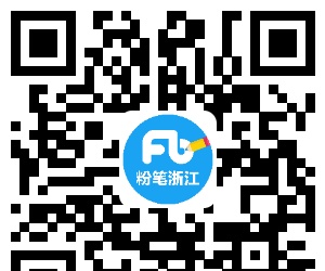 2750人！正式编！2021各大银行浙江分行秋招来啦