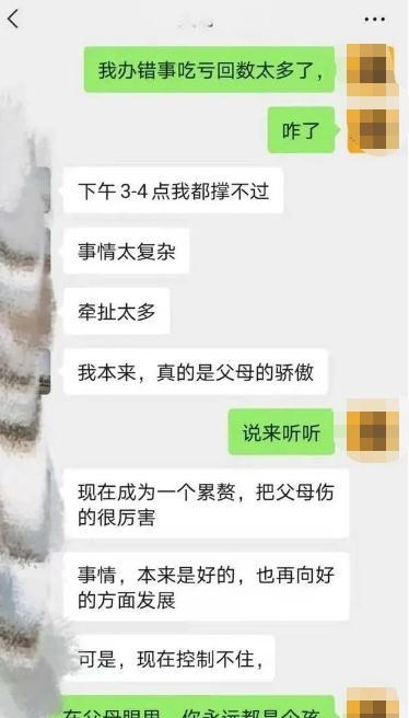 17岁儿子自杀后，父亲潜伏“约死群”里做“卧底”，发现背后的秘密……