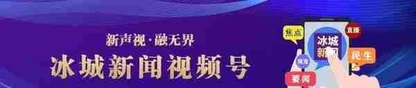 找工作的快看！黑龙江省近期部分招聘信息汇总