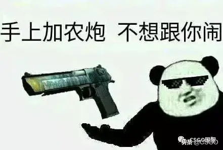 「CSGO与现实18」你真的了解防弹衣吗？