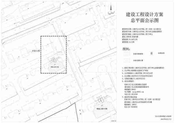 一键回家！宝山这13处住宅即将加装电梯→