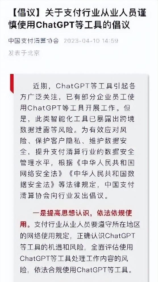 火热的ChatGPT，会是下一个VR，区块链吗？