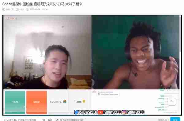 Twitch主播联手“C罗”，却合伙搞起了NFT游戏诈骗？