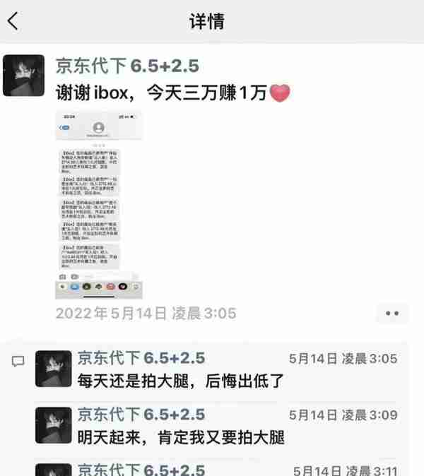 果然崩了，无数人惨遭血洗