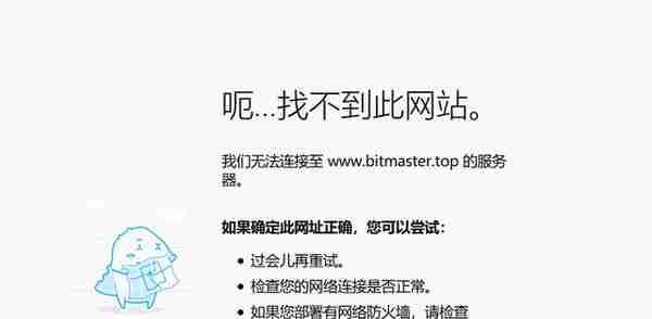 卖股票抄底虚拟币，币价不足一月暴涨10倍，“资深股民”仍被“套走”上百万