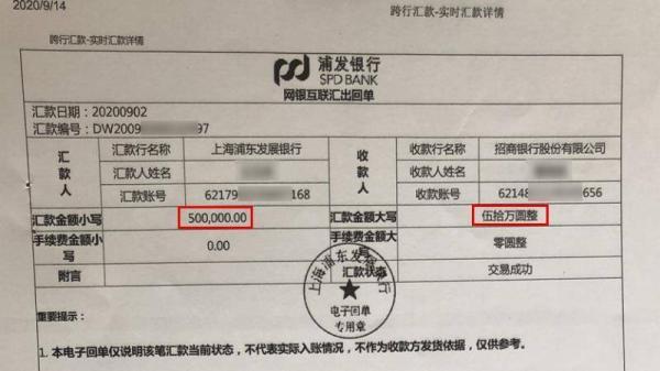 女子投资虚拟币被骗十几万元 警方提醒：内幕消息荐股是骗子惯用伎俩