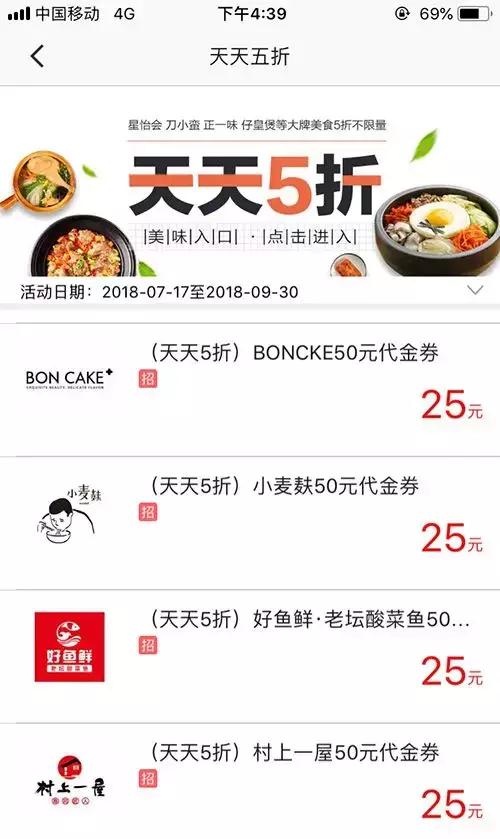 美食控！手持这3家银行信用卡，再多美食只要5折！