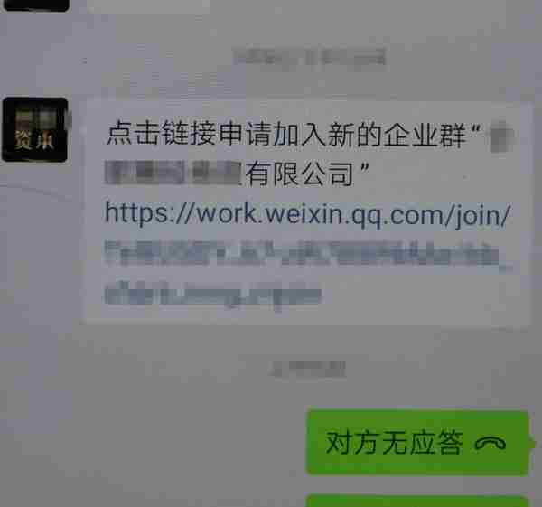 江苏苏州：发财梦成了“黄粱一梦”！男子跟随“老师”投资虚拟货币被骗90多万