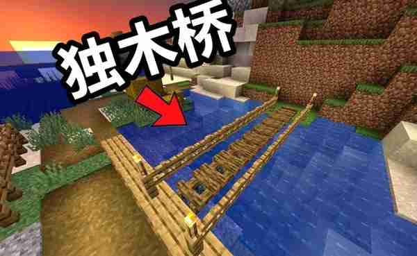 使用篝火在Minecraft建筑的9个黑科技！没想到“营火”还能这么玩