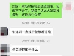 一定要做风口上的飞猪？想努力实现经济自由的她，掉进了“校园短视频创业”陷阱