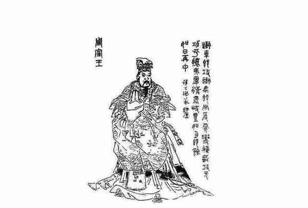 公元前1046年｜周朝建立