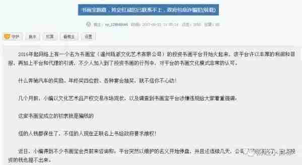 公安紧急提醒：这些都是传销（附名单），沾上就血本无归！