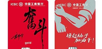 10家银行信用卡开卡礼大盘点！不止是拉杆箱……