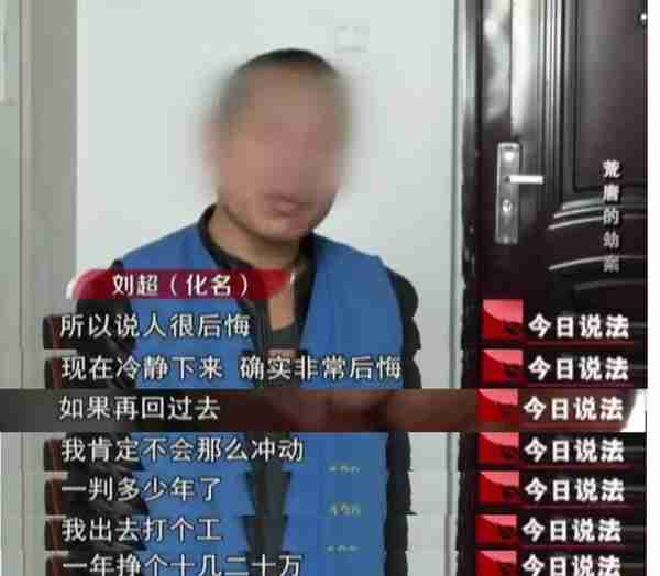 今日说法|男子想通过抢劫被抓来逃避债务，结果他后悔了……