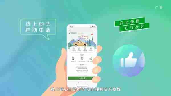 邮储银行汽车贷款线上服务，随心自助申请