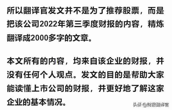 中国元宇宙VR50强企业,利润率高达74%,市盈率仅12倍,股价6元多？