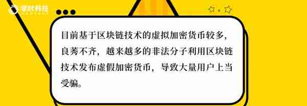 区块链安全100问 | 第二篇：初识加密数字资产及安全