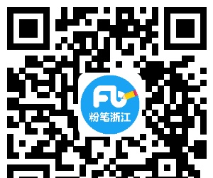 2750人！正式编！2021各大银行浙江分行秋招来啦