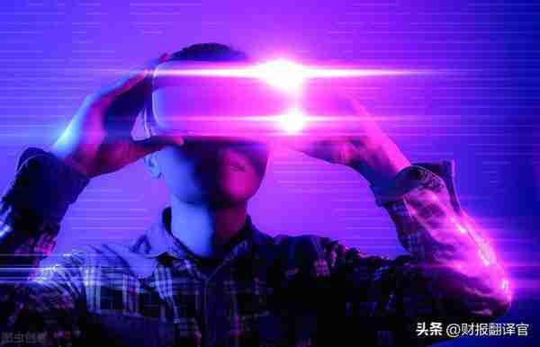 中国元宇宙VR50强企业,利润率高达74%,市盈率仅12倍,股价6元多？