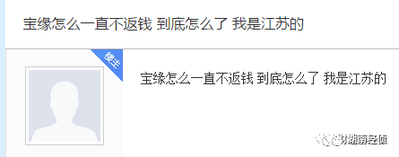 扩散！这些都是传销！公安部最新名单，沾上血本无归