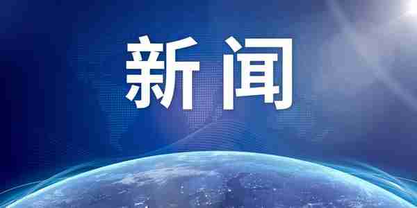 7000多人上当，圈钱超13亿！这起骗局和“挖矿”有关