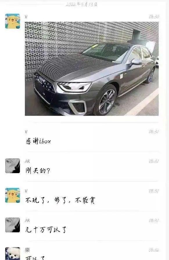 果然崩了，无数人惨遭血洗