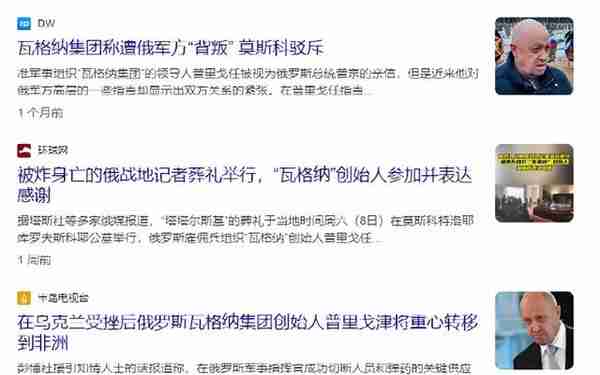 “快反部队”居然造反？放任雇佣兵做大的国家，只能自己吞苦果！