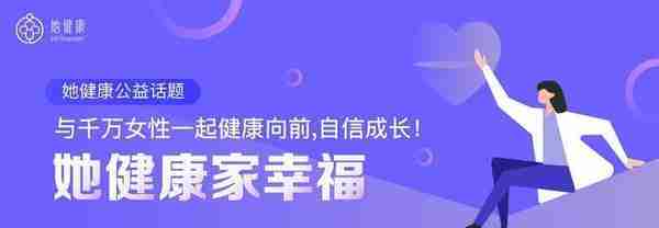 子宫息肉怎么办？服用避孕药真的可以治疗？