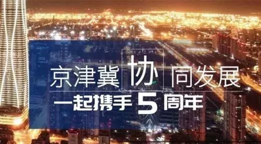 【津门里巷】“四海声评”网络评论大赛第一期优秀作品展示——我心中的两会