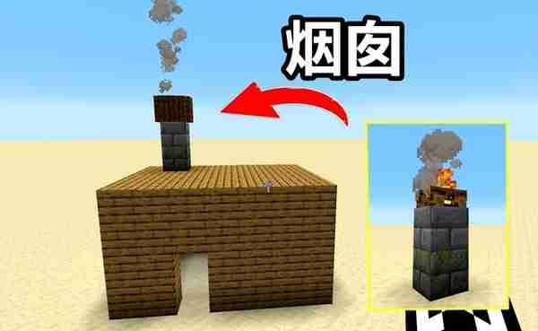 使用篝火在Minecraft建筑的9个黑科技！没想到“营火”还能这么玩