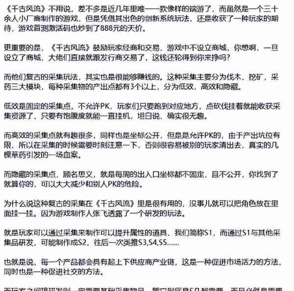 零氪！白嫖！无门槛搬砖游戏攻略，安排