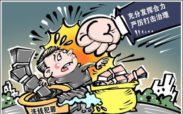 诈骗、洗钱、价格操纵，虚拟货币成了“犯罪新宠”？